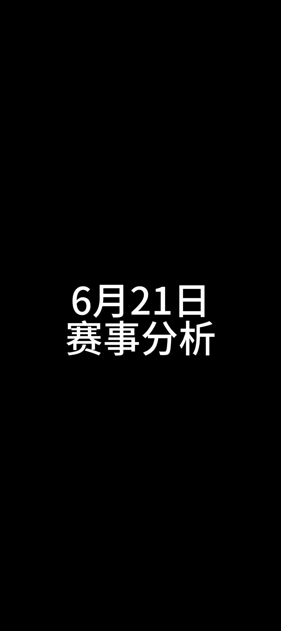 国际比赛日法国杯焦点战，新奥尔良鹈鹕状态回暖，底气十足，赛程密集仍需轮换的简单介绍