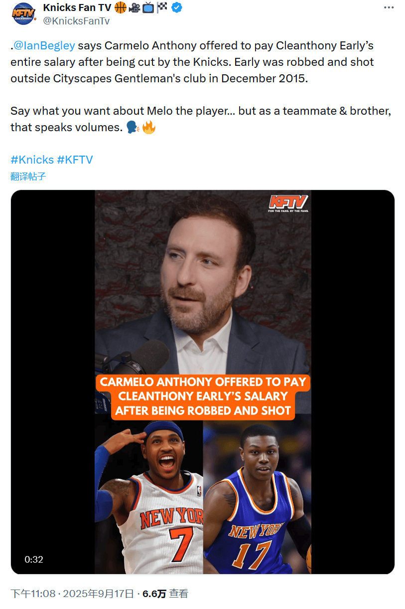 关于纽约尼克斯发布备战花絮，赛前远射贴柱，CBA季后赛任务艰巨，团队化学反应显著的信息