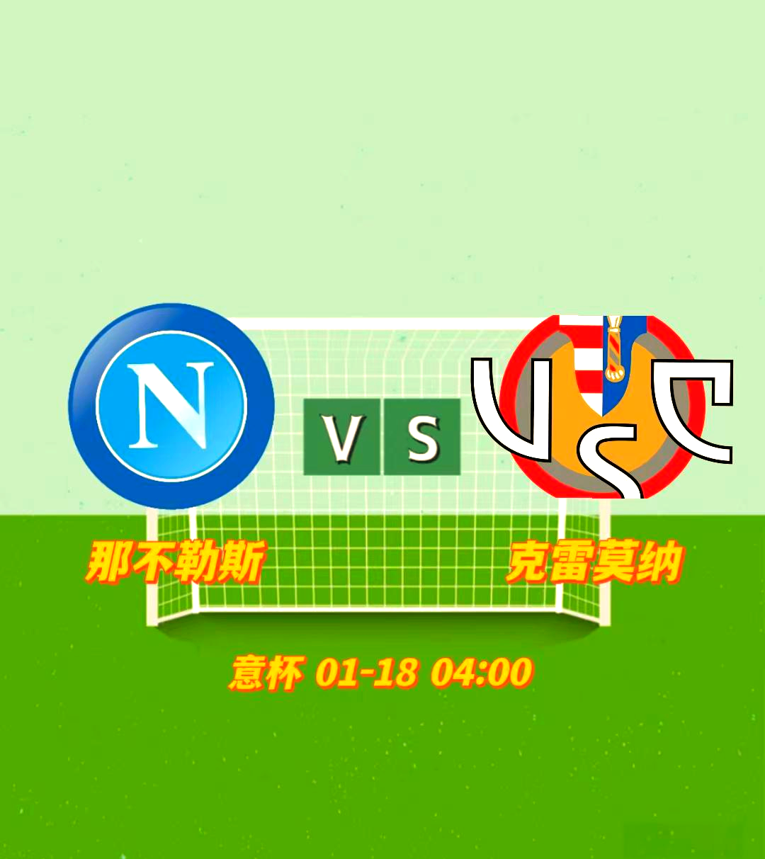 包含意大利杯赛程吃紧，那不勒斯国际比赛日战术微调，信心回归，资深球员宣示担当的词条新球体育平台入口